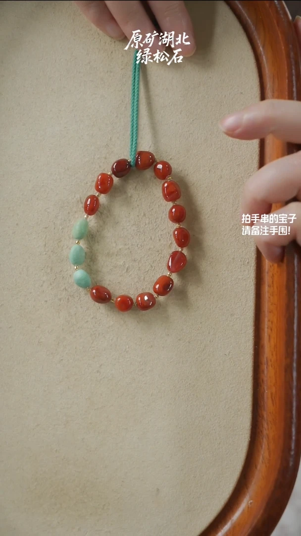 未镶嵌手串南红玛瑙(不含绳)YXH-036