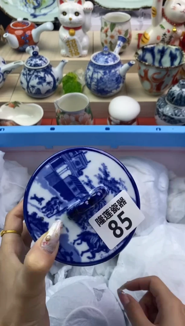 【闪购商品】瓷片隆莲瓷器欢迎大家