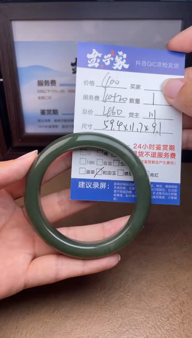 未镶嵌手镯和田玉5426907995