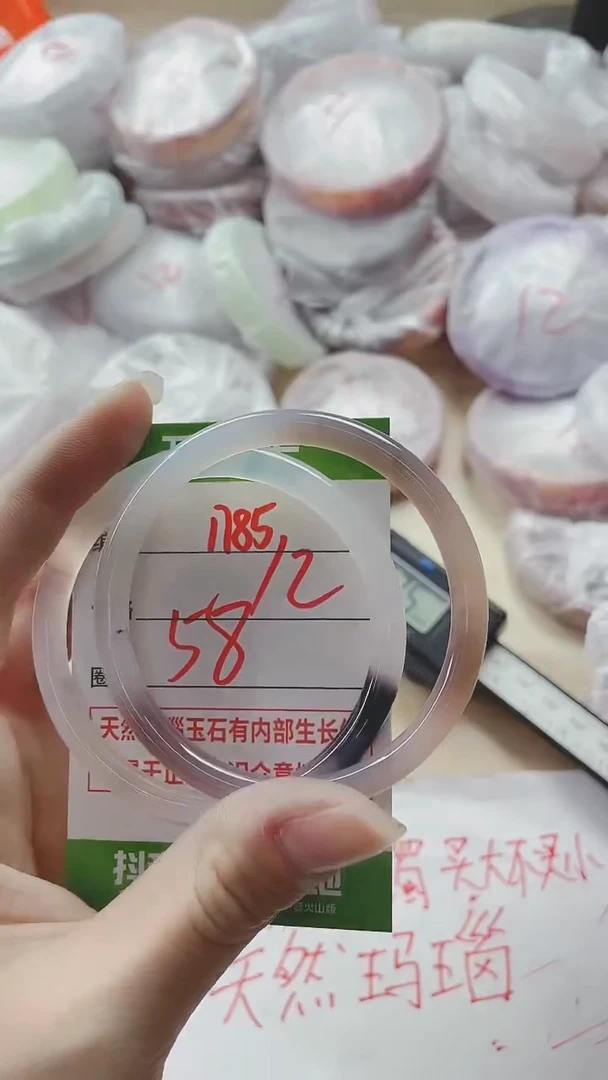 【闪购商品】玛瑙/玉髓手镯未镶嵌1785