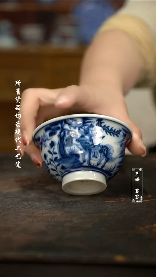 微瑕  福利 高温手绘现代瓷  鬼谷子 柴  压手100~110C