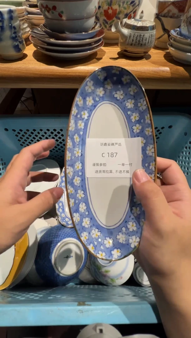 【闪购商品】C187盘子盘子盘子盘子