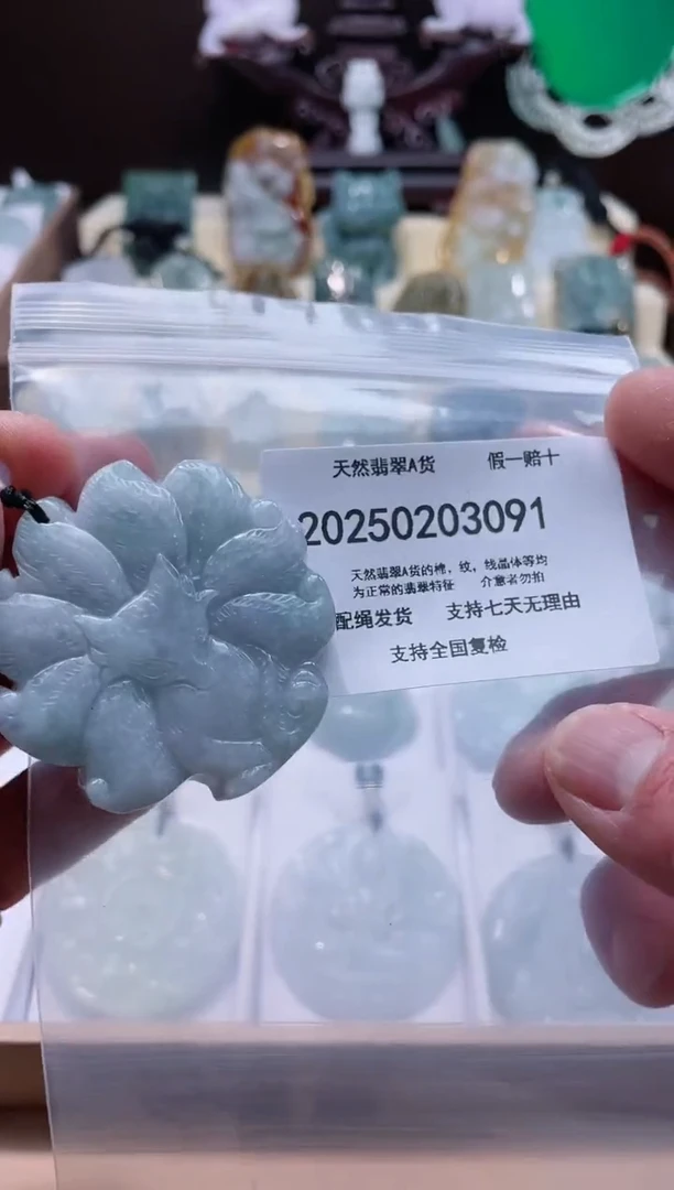 【闪购商品】翡翠颈饰未镶嵌闪购商品8号店200250020024