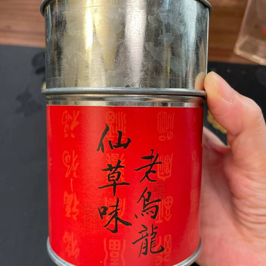 2003年古法炭焙老乌龙100克！