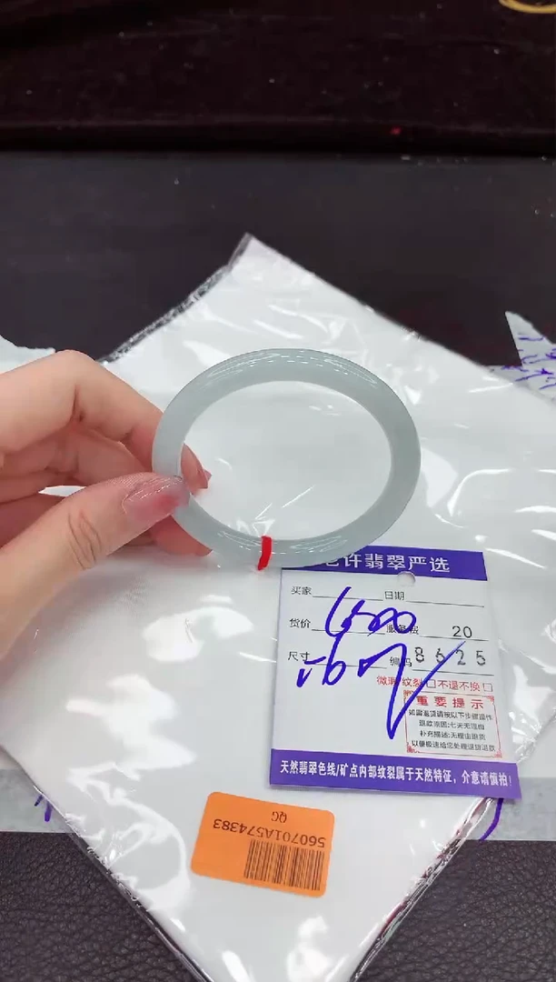 翡翠手镯未镶嵌1111111111111111