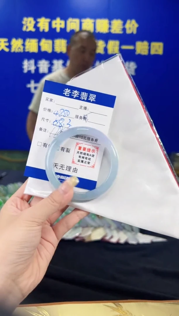 翡翠手镯未镶嵌翡翠手镯单样发一178