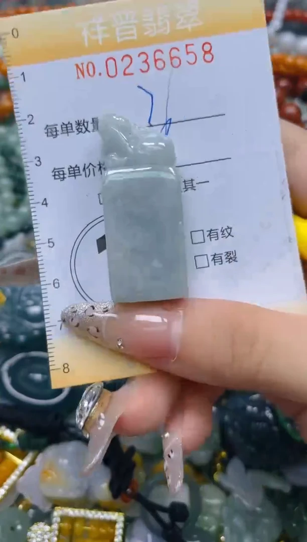 颈饰未镶嵌翡翠闪购0236658