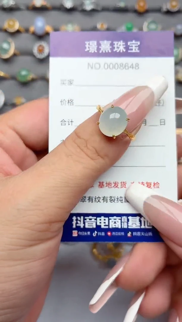 银S925镶嵌戒指翡翠.