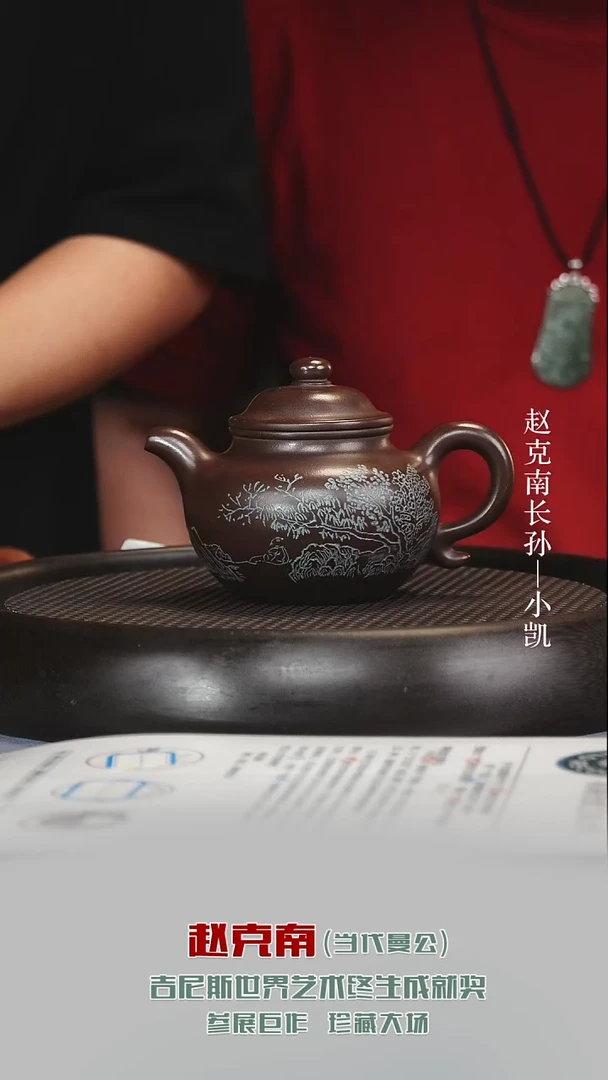 茶壶紫砂ZKN96莲子油紫泥350cc