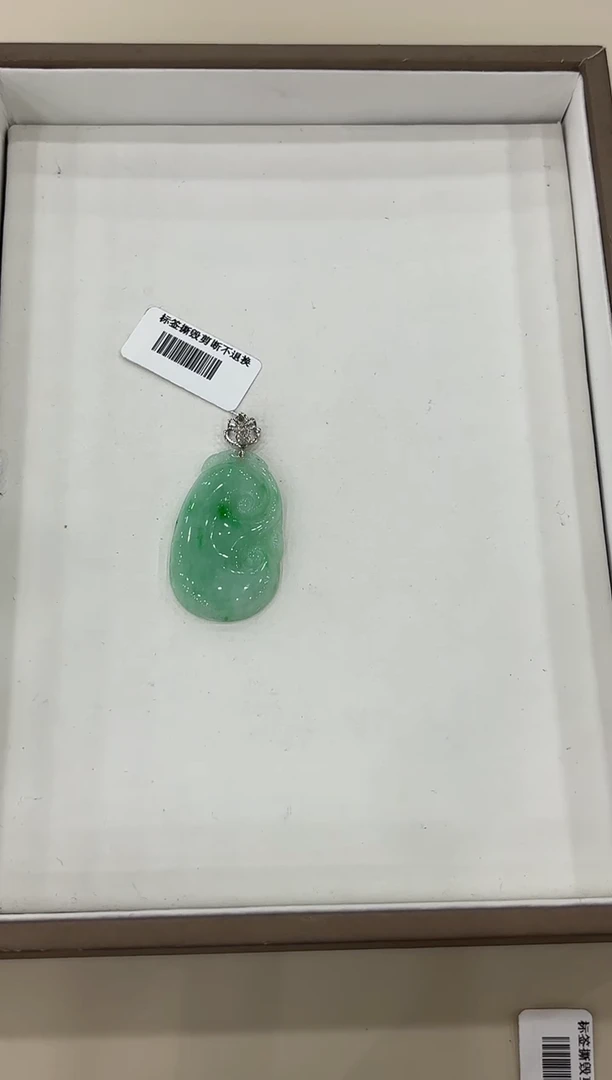 【闪购商品】翡翠颈饰18K金镶嵌如意