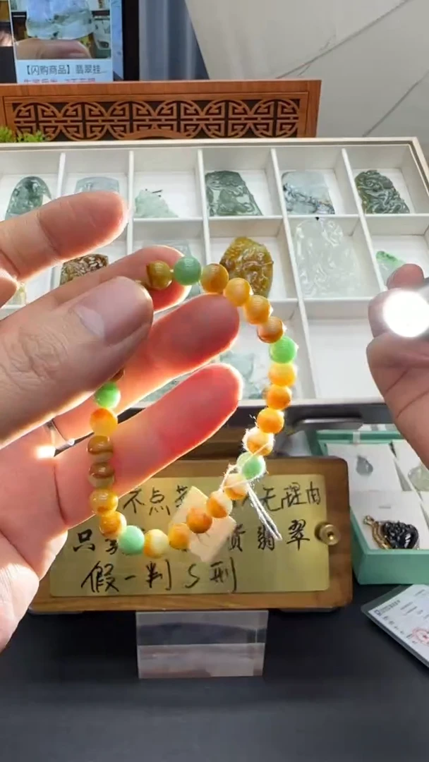 【闪购商品】翡翠挂件未镶嵌A货翡翠多样性孤品