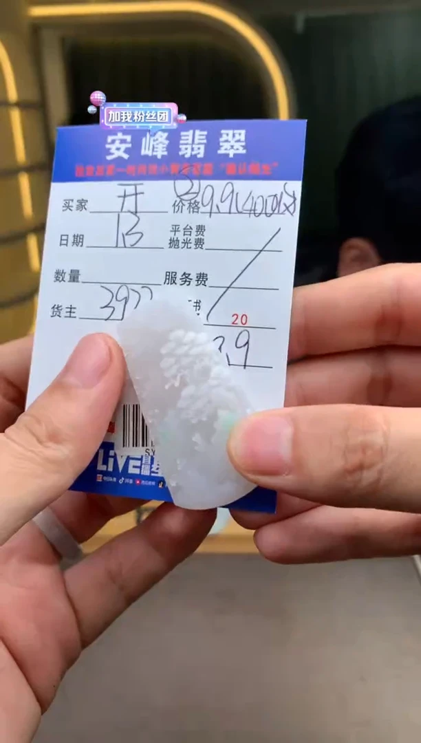 未镶嵌定制翡翠多样性随机发货发其一111111