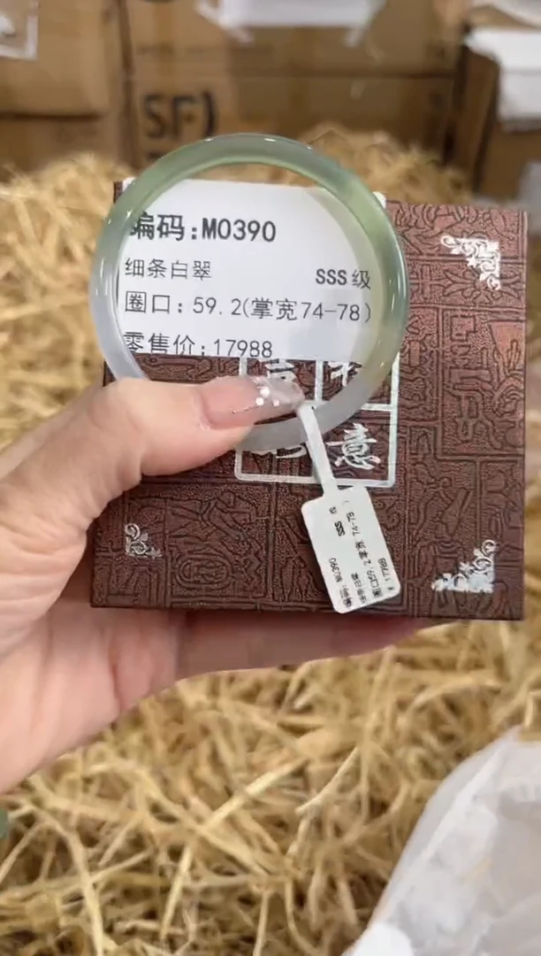 石英质玉手镯未镶嵌M0390