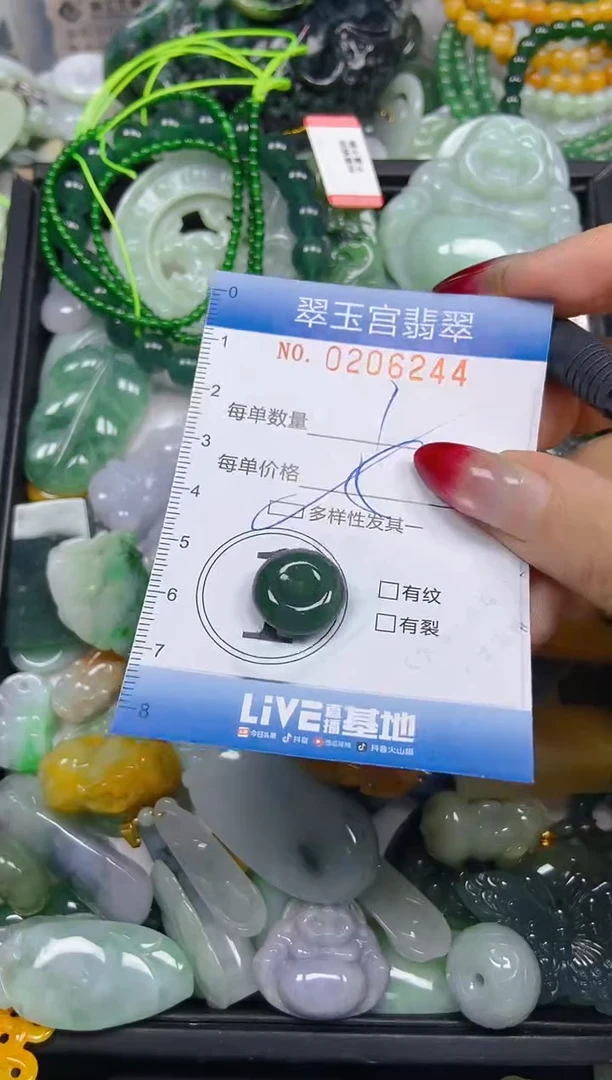 颈饰未镶嵌翡翠闪购0206244多样性发其一