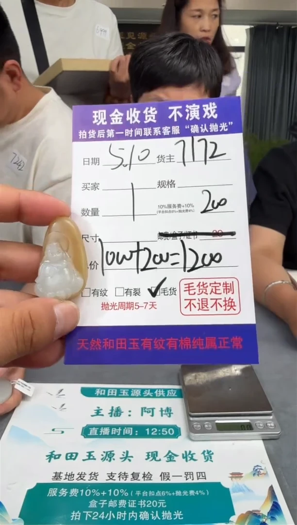 定制和田玉T138-多样性拍一发一