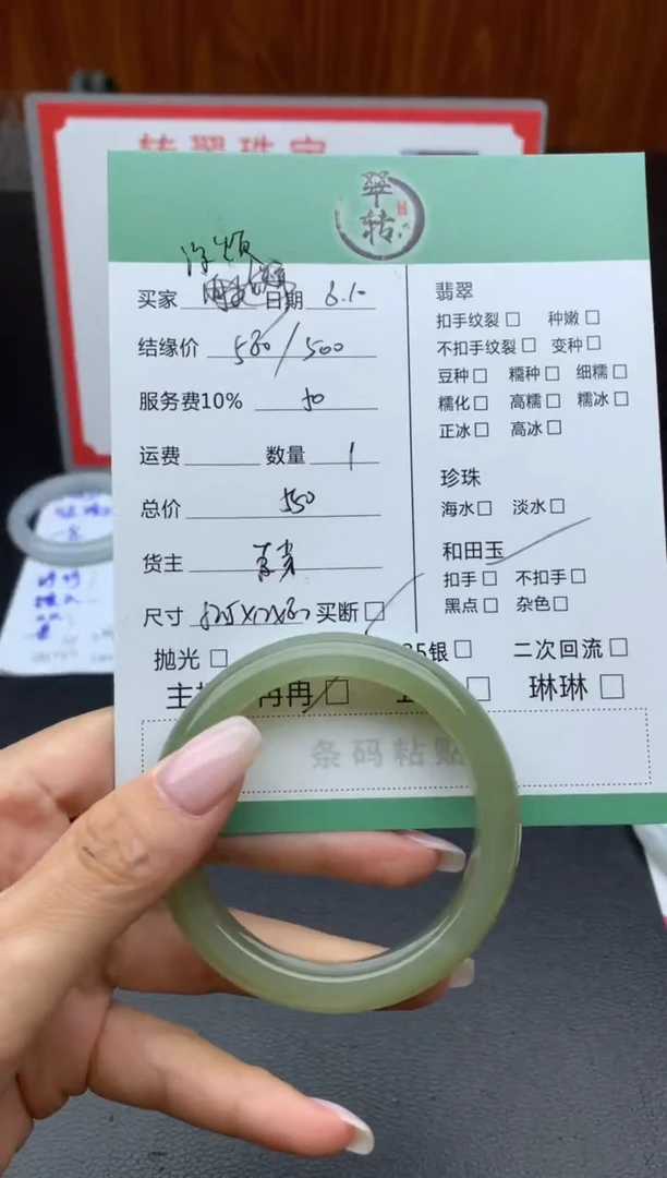 和田玉手镯未镶嵌玲*?手镯