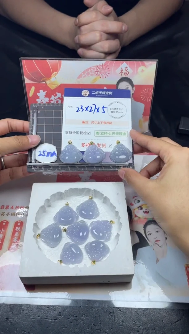 【闪购商品】翡翠挂件18K金镶嵌粉紫佛公FL80多样性发其一CP配绳