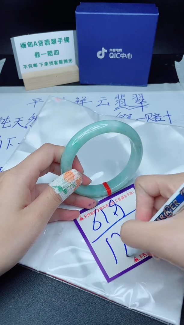 定制翡翠未镶嵌我
