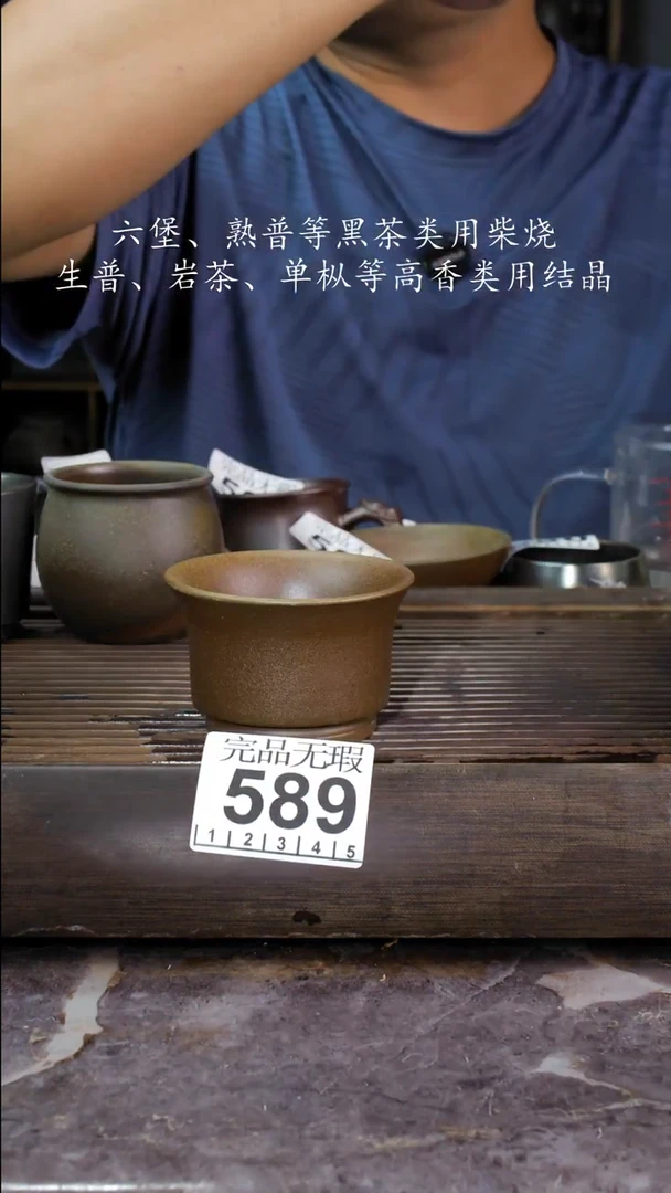 壶四大名陶钦州坭兴陶589