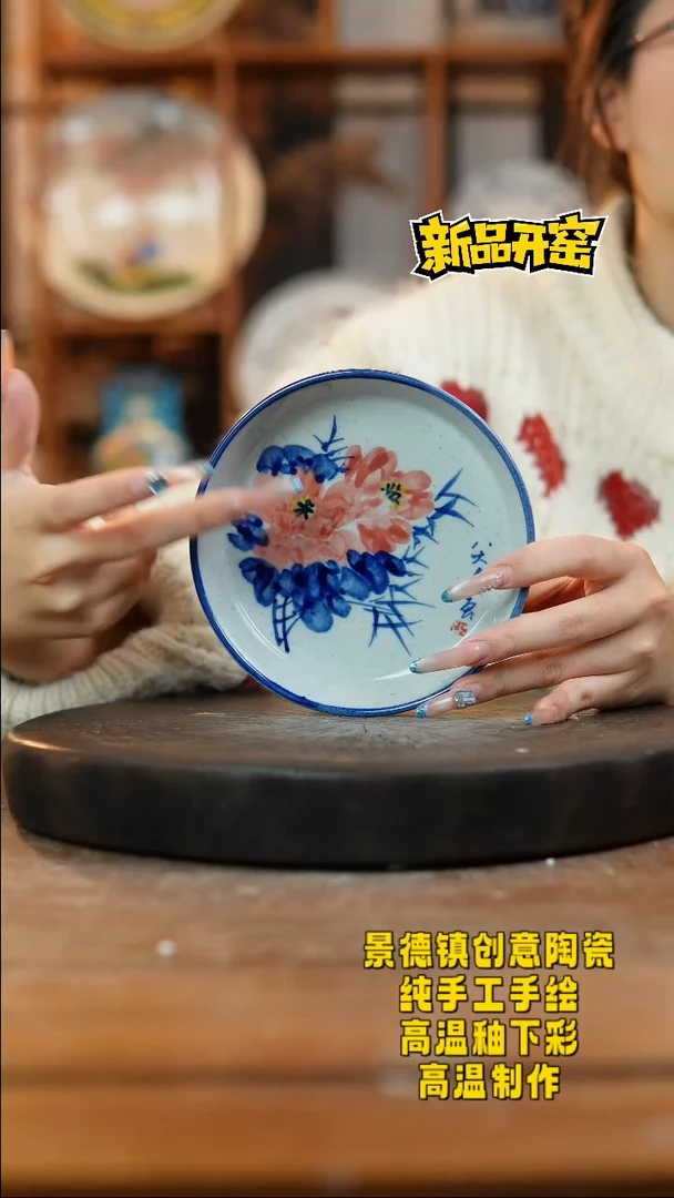 其他陶101景德镇陶瓷