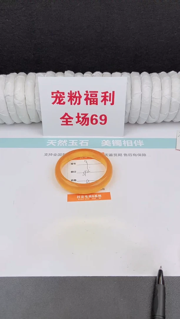 未镶嵌手镯石英质玉9