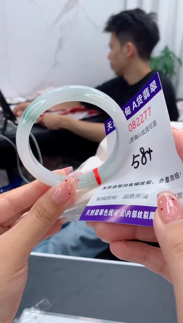 未镶嵌手镯翡翠天然缅甸A货翡翠