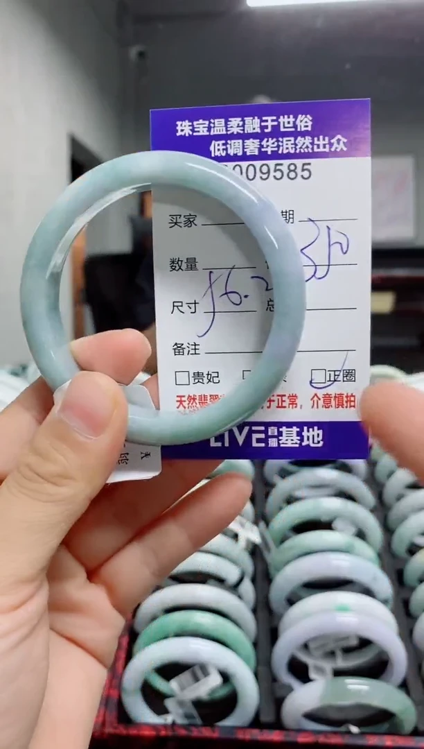 翡翠手镯未镶嵌天然翡翠A货