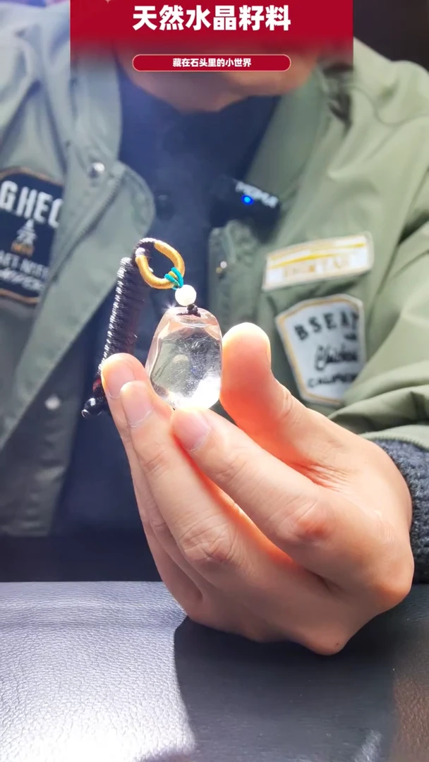 未镶嵌珠宝半成品水晶739