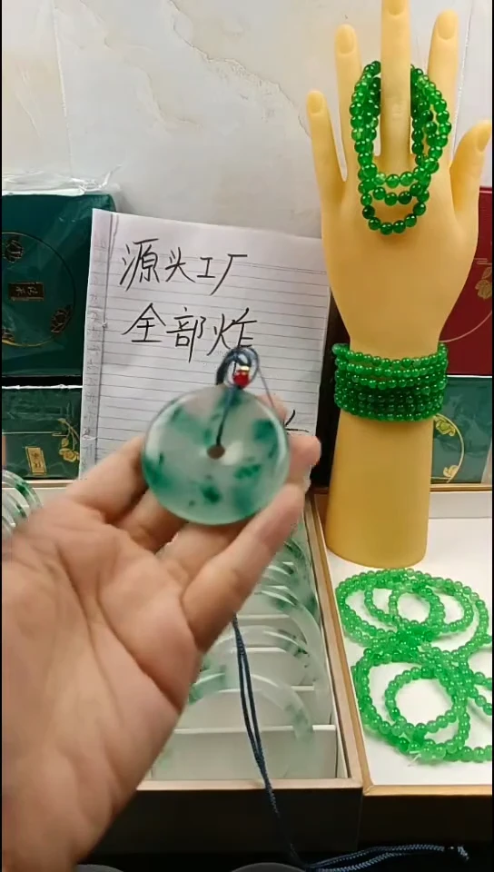 未镶嵌颈饰玛瑙/玉髓平安扣