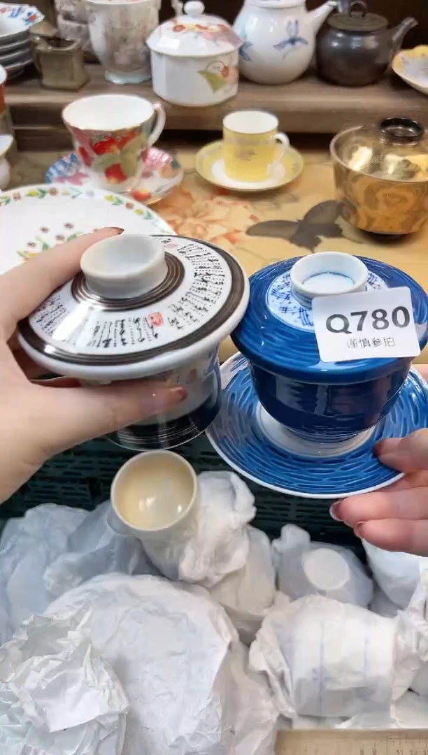 瓷片晓*、   780