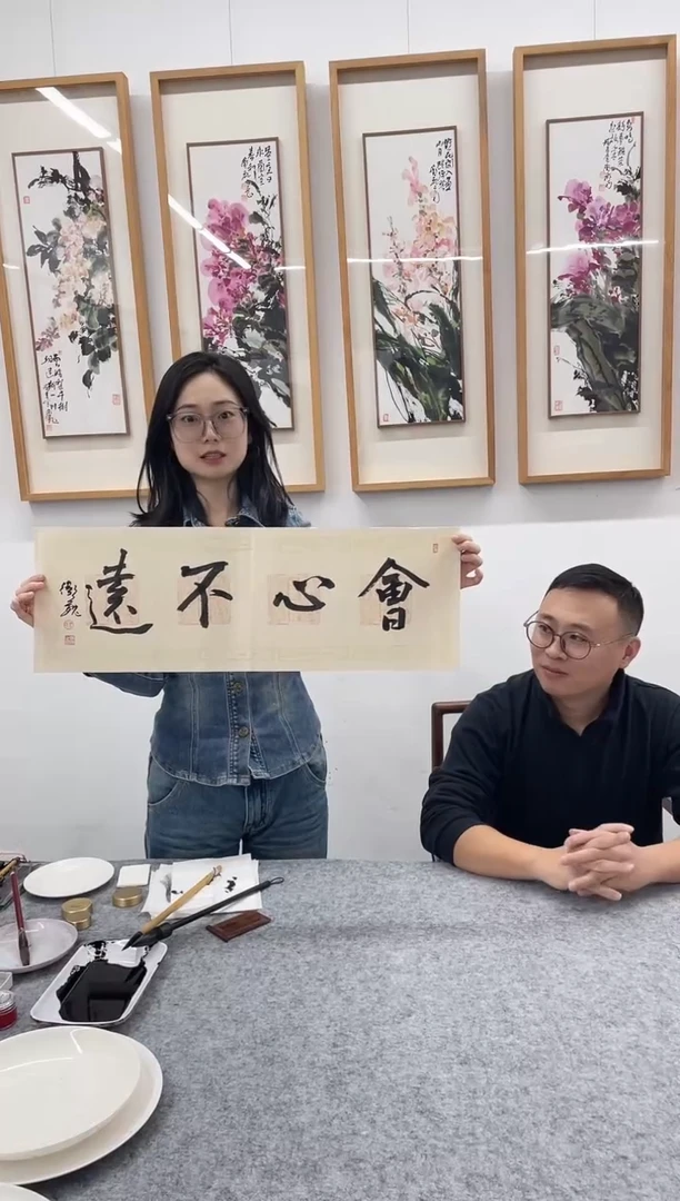 【闪购商品】书法书法作品-1平尺