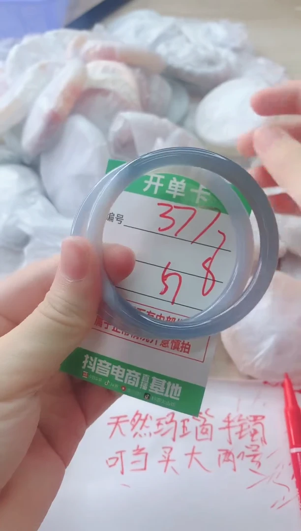玛瑙/玉髓手镯未镶嵌377