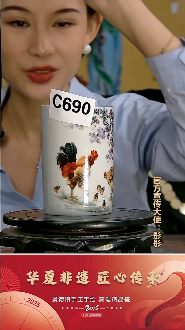 摆件景德镇陶瓷摆件C690