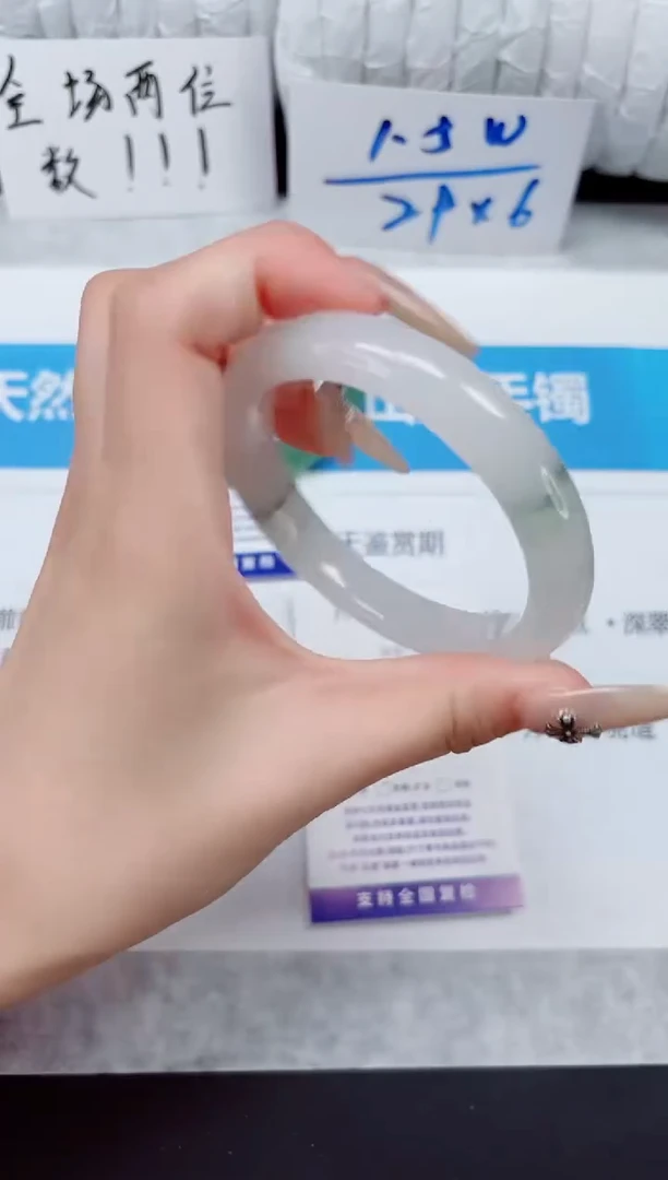 未镶嵌手镯石英质玉76-56