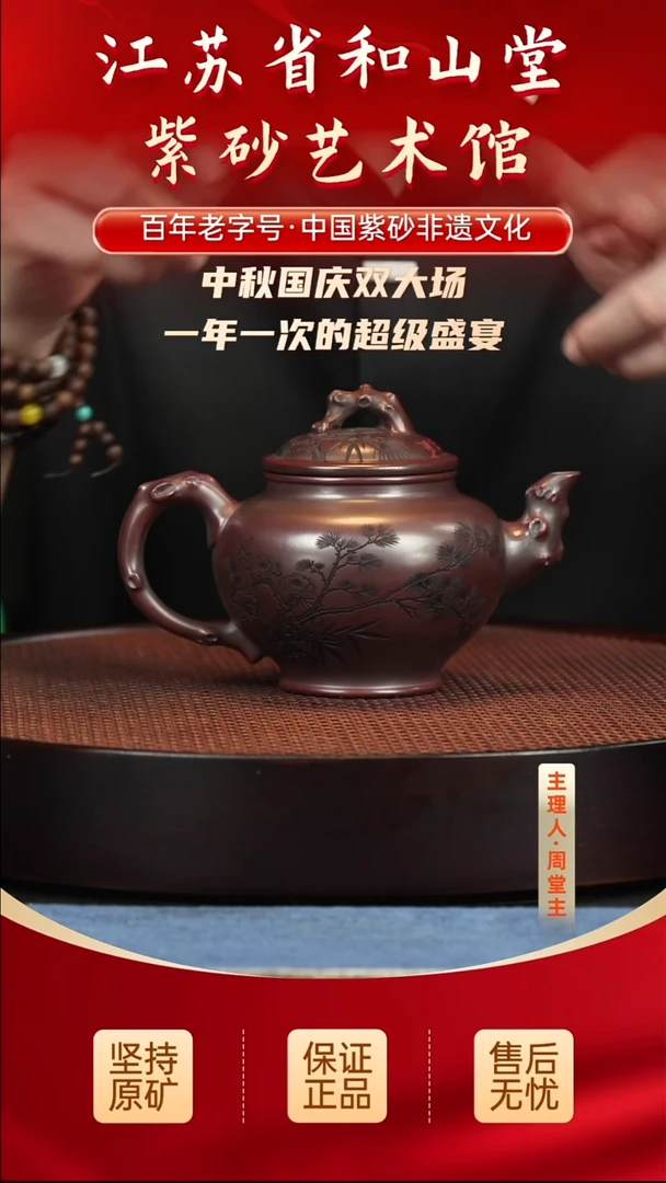 陶瓷/紫砂/陶瓷/紫砂/陶瓷/紫砂/