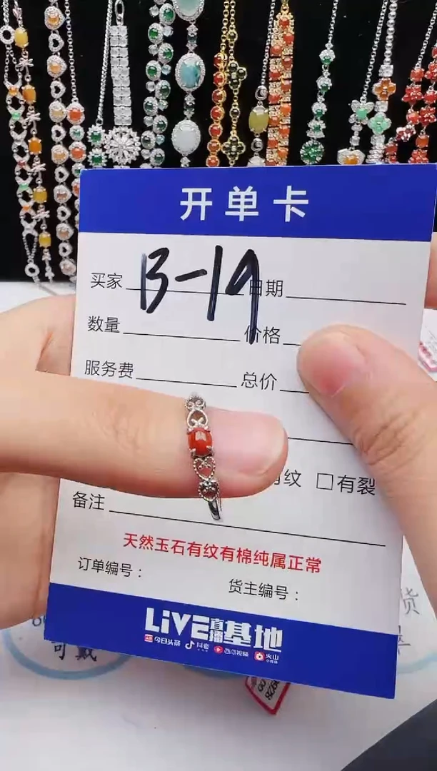 【闪购商品】翡翠戒指银S925镶嵌12312312321