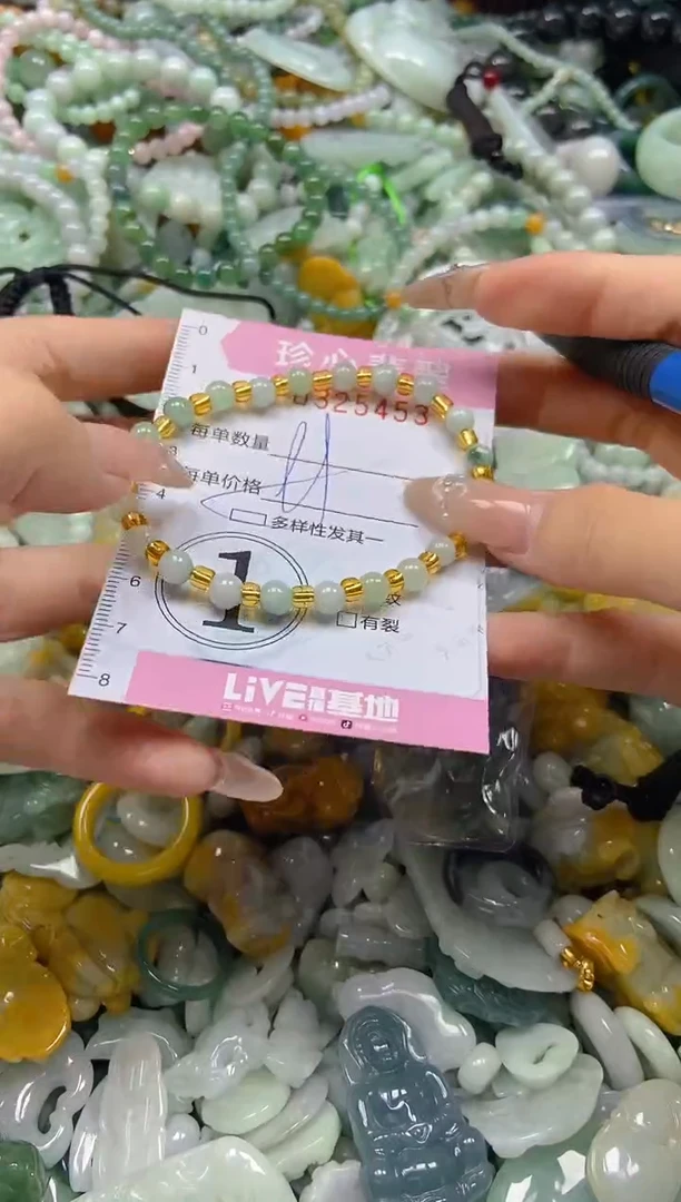 颈饰未镶嵌翡翠闪购0325453多样性发其一