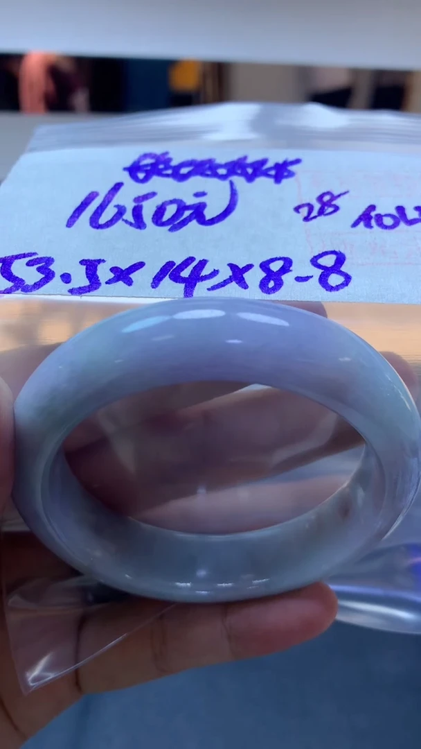 未镶嵌定制翡翠101 手镯53.5#1650元毛货需抛光