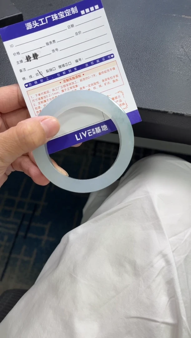 未镶嵌手镯定制翡翠A****酥定制不退不换