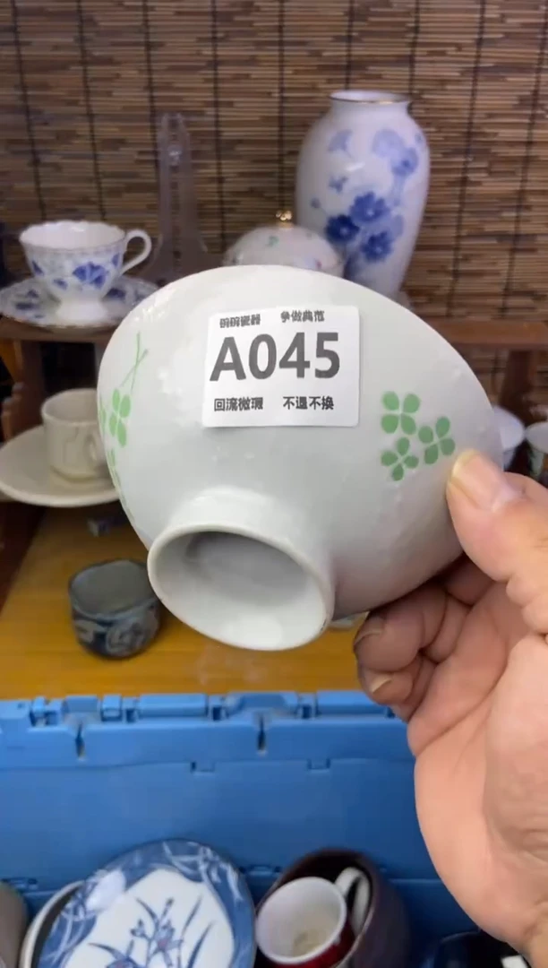 瓷片可*容045感谢支持13.14包邮