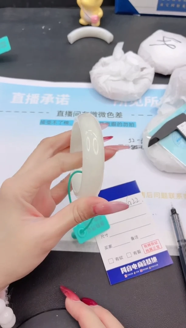 未镶嵌手镯和田玉27G22-55