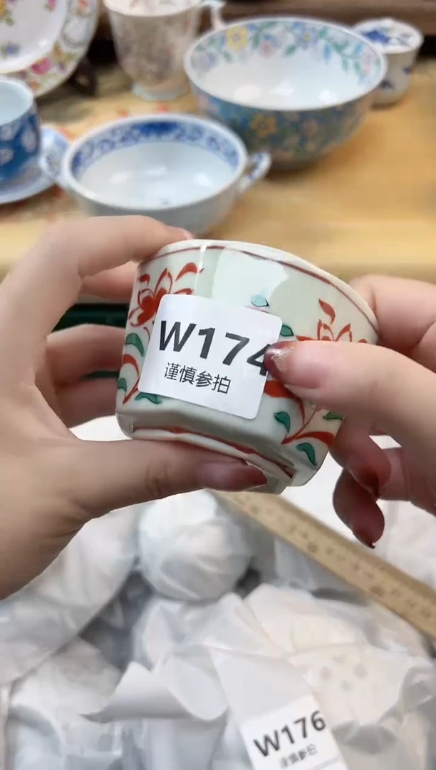 瓷片朱**? 174