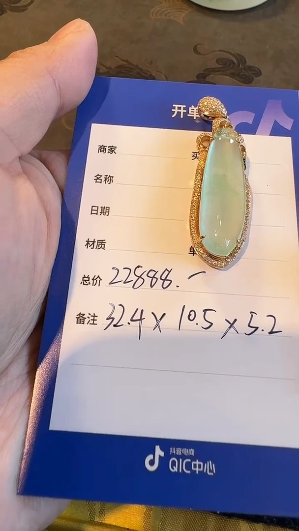 吊坠(不含链)18K金镶嵌翡翠天然翡翠吊坠多样性发其一