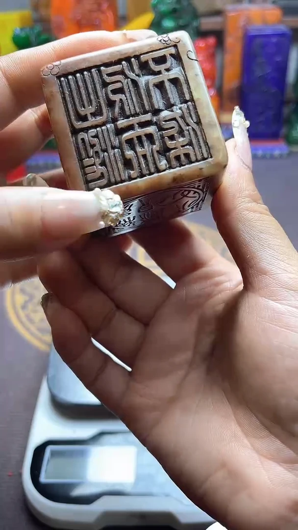 寿山石印石寿山石篆刻石料