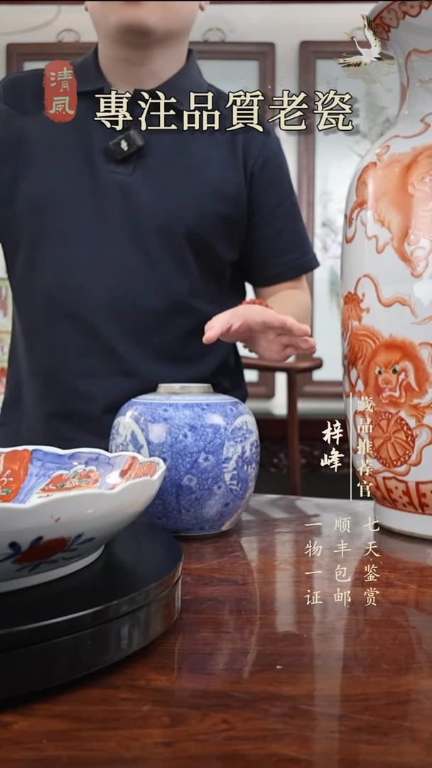 陶瓷青花小罐11111