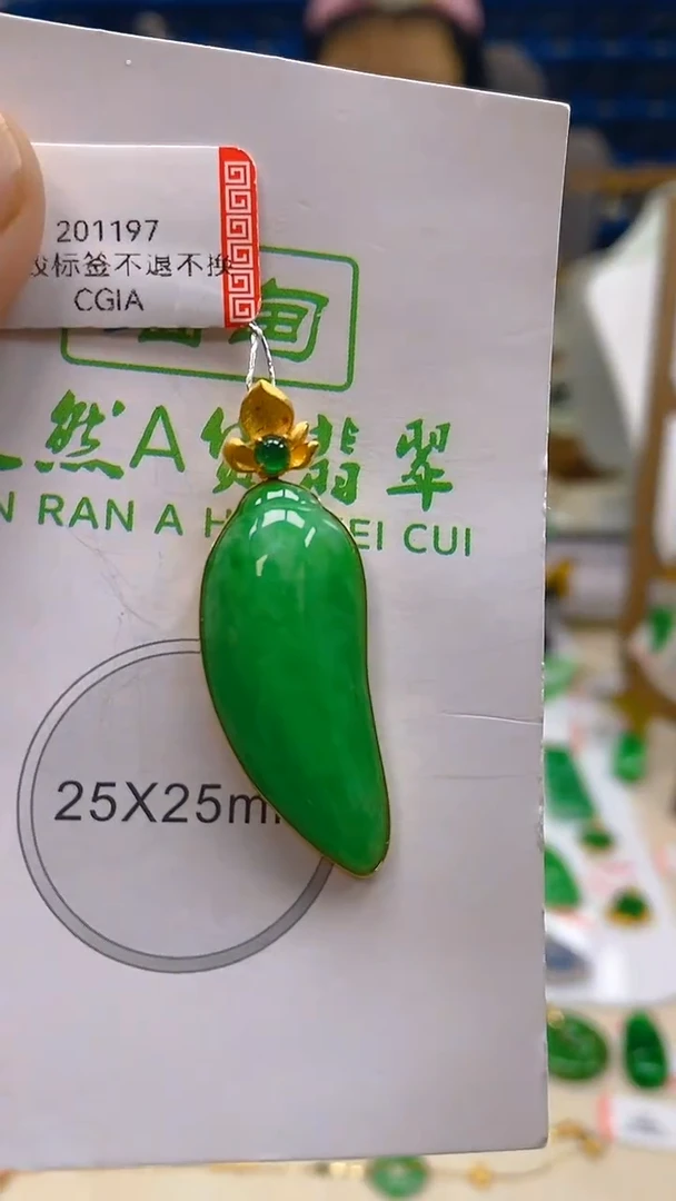 颈饰18K金镶嵌翡翠新号开播 全场乱卖