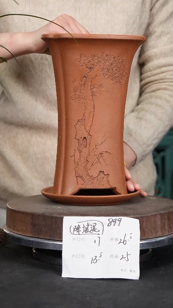 【闪购商品】紫砂花盆899+z紫砂花盆