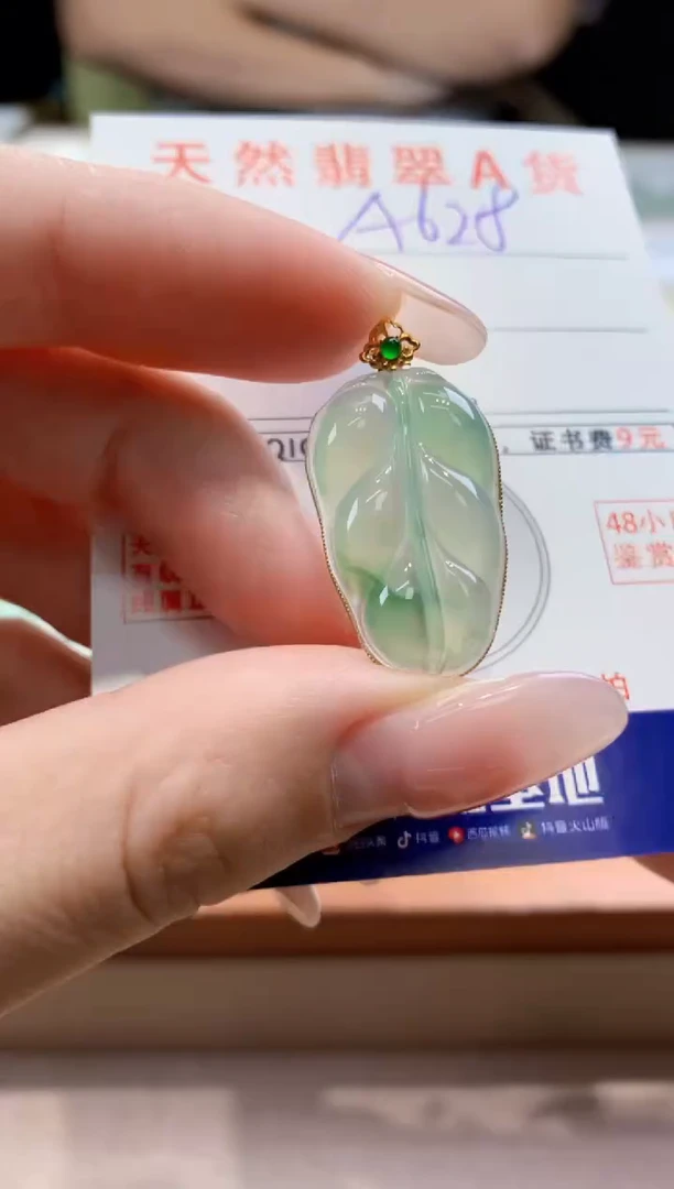 颈饰18K金镶嵌翡翠天然缅甸a货翡翠