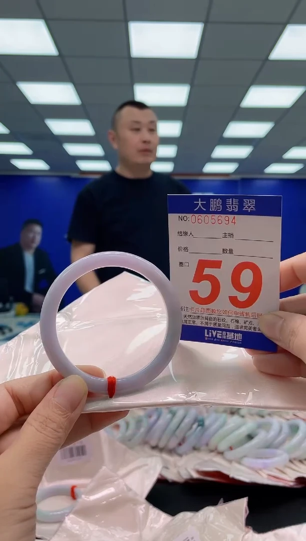 未镶嵌手镯翡翠AAAAAAAAA