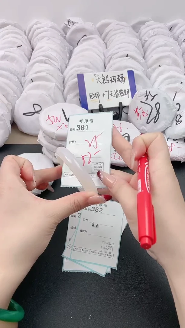 【闪购商品】玛瑙/玉髓手镯未镶嵌381